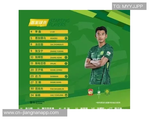 第二批准入清偿名单公布国安西海岸海牛在列唯独平果未完成